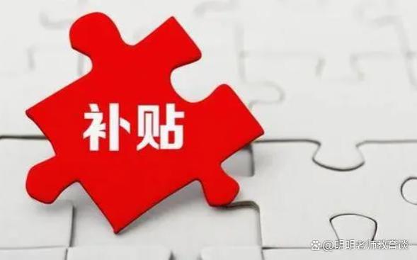 灵活就业人员的“福利”到了，须注意这六个条件，看看