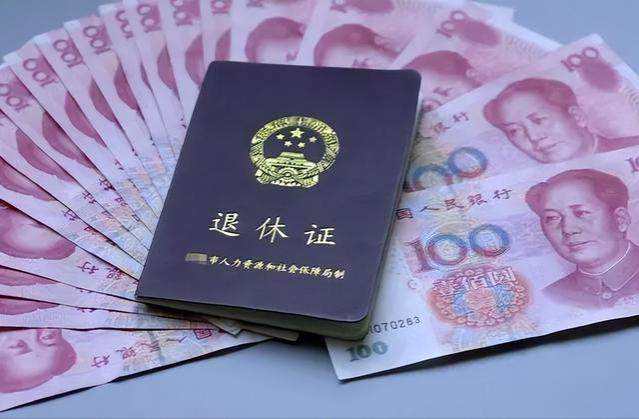 退休工资从8000多直接掉到了4000元，老教师直言：很受伤