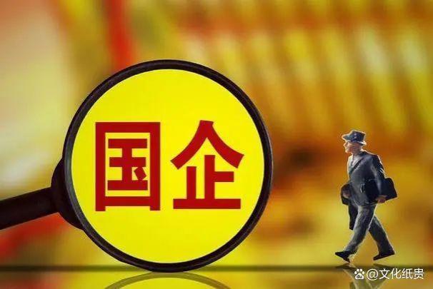 这5个国企竟然比公务员还好考，年薪10万起！酸了！