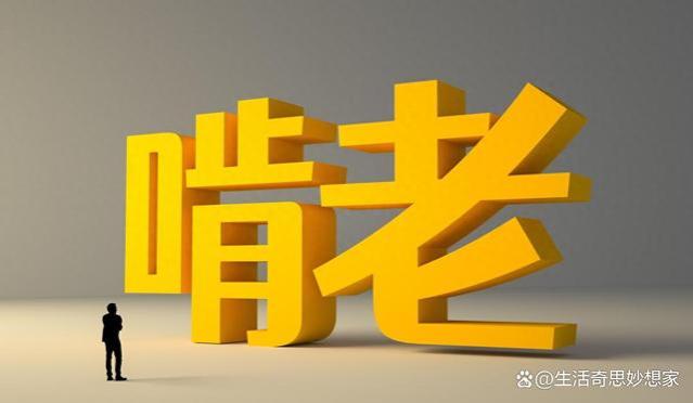 同意延迟退休的都是哪些人呢？网传2023年延迟退休的消息并不可信