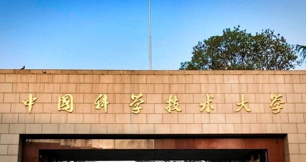 中国实力最强的顶尖大学：C9联盟，就业保障是你的优势