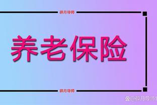 1947年到1957年出生的人，每月领的养老金都能有3000元以上吗？