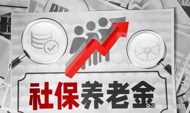 十年过渡期即将结束、公务员和事业编退休后、养老金有哪些变化？