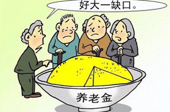 基础养老金排行榜！城乡居民差异有多大，你知道吗？