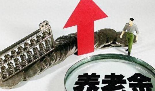 专家提议：家中常规储备转化为退休金，何导致众多批评声？