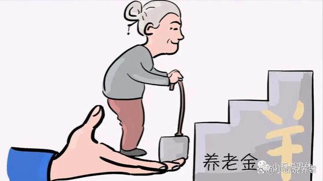 养老金调整方案公布了？定额调整将统一降低吗？有什么影响吗？