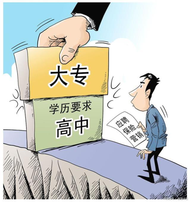 为什么要积极提升学历？从职场角度来解答，原因很现实