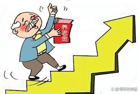 全国31省农村60岁老人养老金标准曝光！每人每月可领1700元？