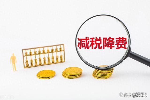 “公转私”再也不怕了，聪明的老板这样做，只需交税3%就能全提现