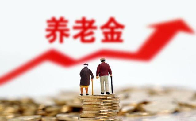 2023年广东省养老金迎来“新方案”，一降一升二不变，你了解了吗