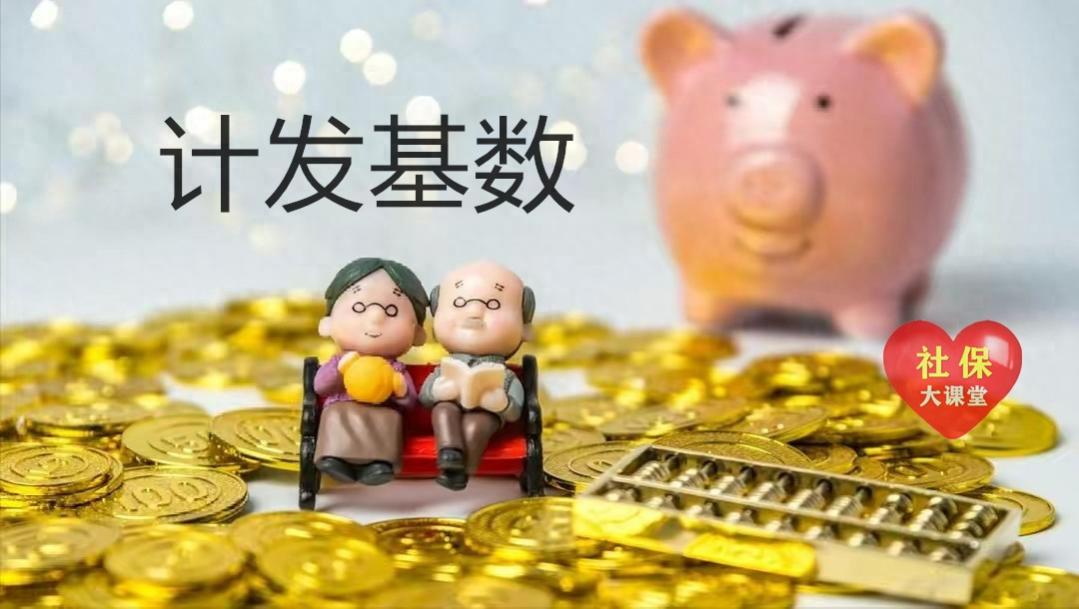 9月起养老金重算补发，企退人员补发2000元、事退补发600元可行吗