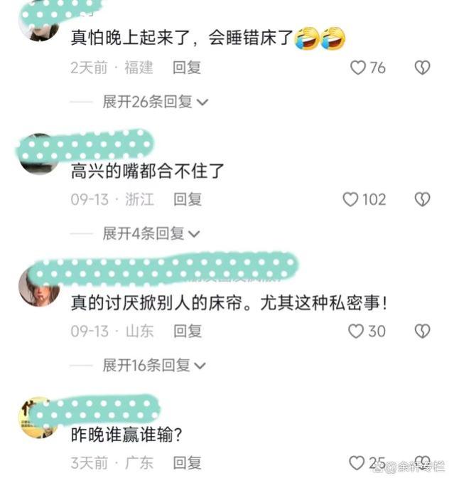 山东：女子工地打工一间房住两家人，中间用块布隔开：没隐私可言