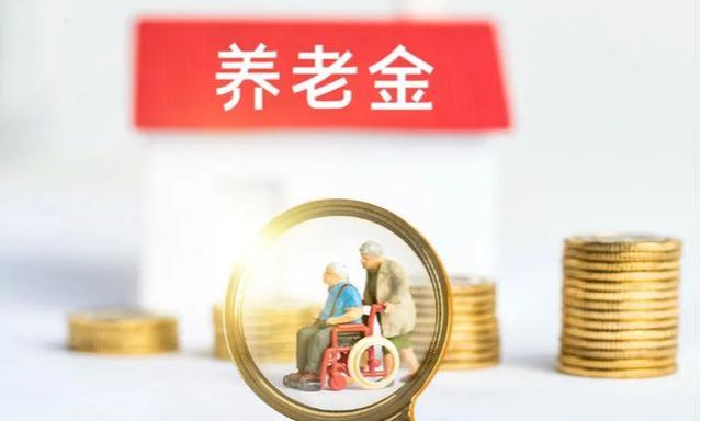 2023年养老金重新核算补发，不包以下几类退休人员，来看看有你吗