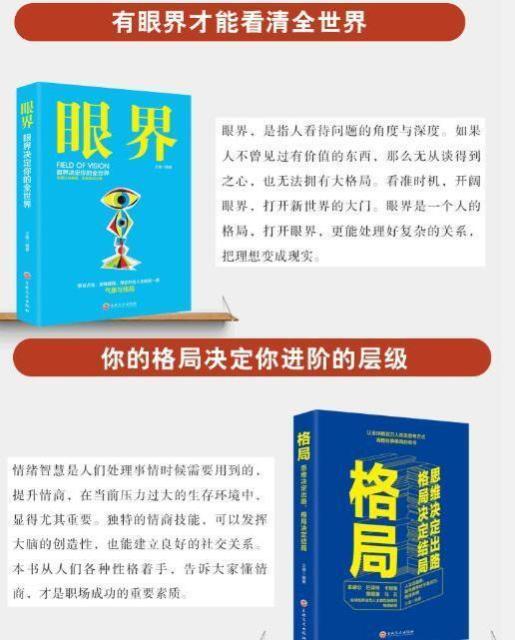 加薪升职真相：不是看你做了什么，而是你「不会」做什么