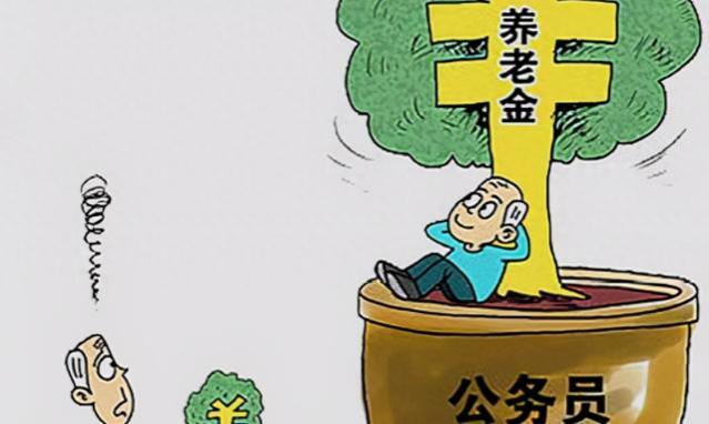 职工有自己的家庭，退休工资3000元！为人民服务，退休工资八千元