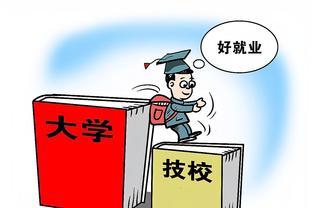 广东实力超强3所双非大学，毕业待遇高去向好，还适合考公