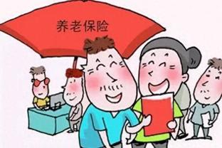 9月起事退中人养老金发放将加快，都能发放5万元？咋回事？