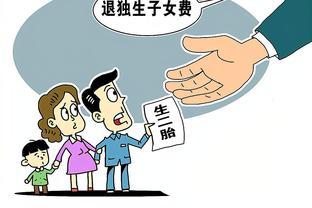 事业单位退休人员独生子女费用怎么计算？能拿多少钱？