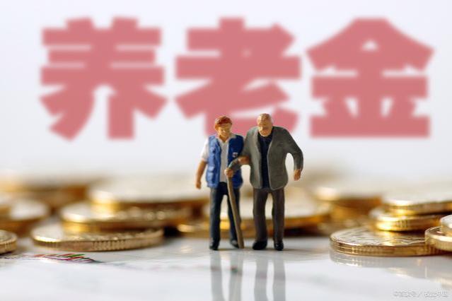 2024年养老金有可能涨停，真的吗？