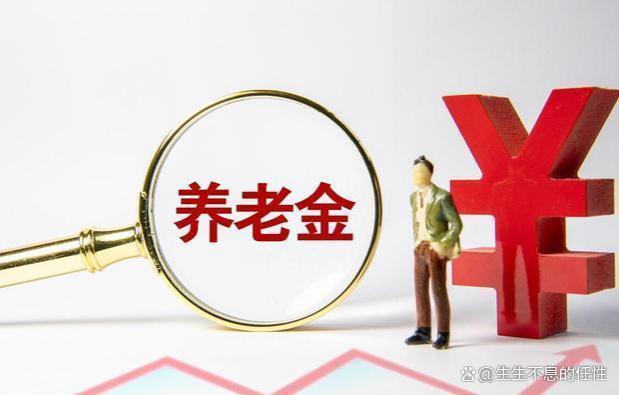 中秋节和国庆节将至退休人员领取9月和10月养老金，注意3件事