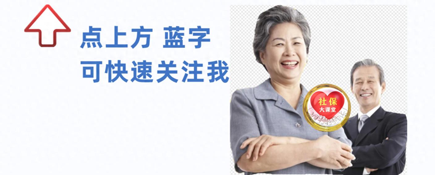 9月起养老金重算补发，企退人员补发2000元、事退补发600元可行吗