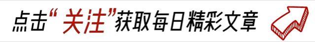 编制内工资跌至7000，香不香？！