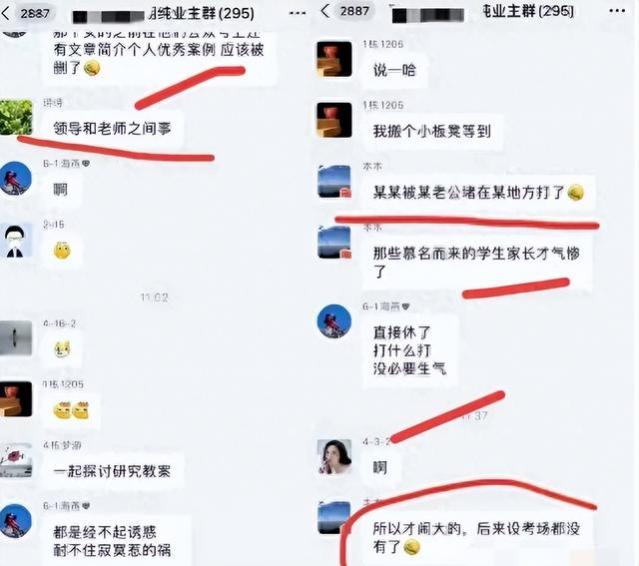 唐校长苟主任同事发声，称独处为赶ppt，老公疑元凶，网友：苟苟营