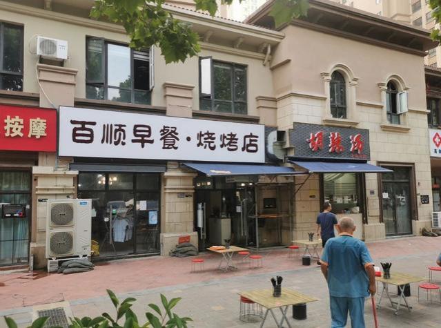 当地女友分手，老父亲吓坏回老家，临沂理发店老板开始崩溃求饶了