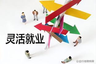 社保补贴政策解读：为何灵活就业者要抓住这一机会？你符合条件吗