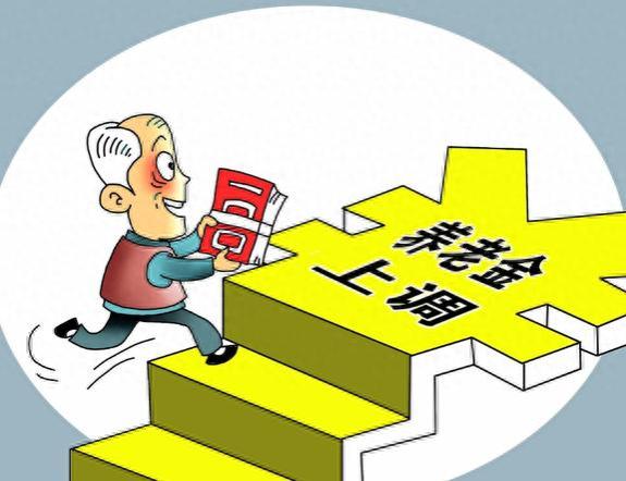 专家建议：将家庭普通储蓄转为养老金，为何遭遇质疑？