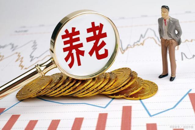 9月退休人员好消息！养老金大幅补发，将至少补发400元？咋回事？