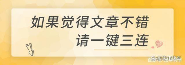 20号发上月工资，法院判公司赔5.4万！