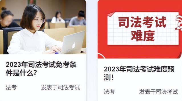 学法律容易就业困难？通过法考后将有6个就业方向，法学生要知晓