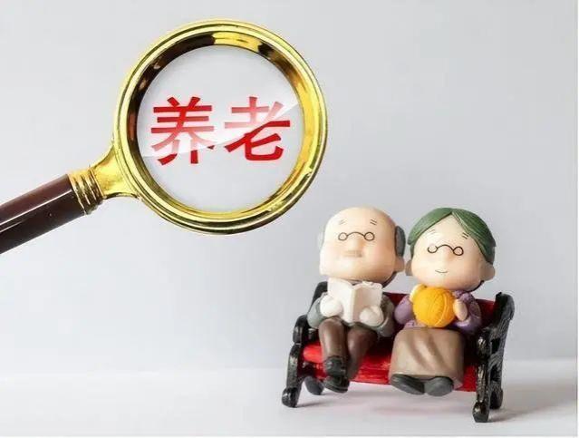 退休养老金35倍之多？揭秘企业退休人员福利的惊人之处