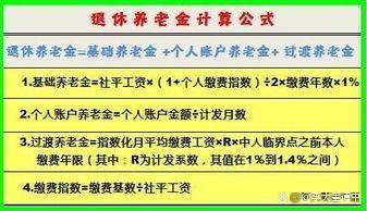 10月开始，部分老人养老金养老金迎来重算，增长多少钱是怎么算？