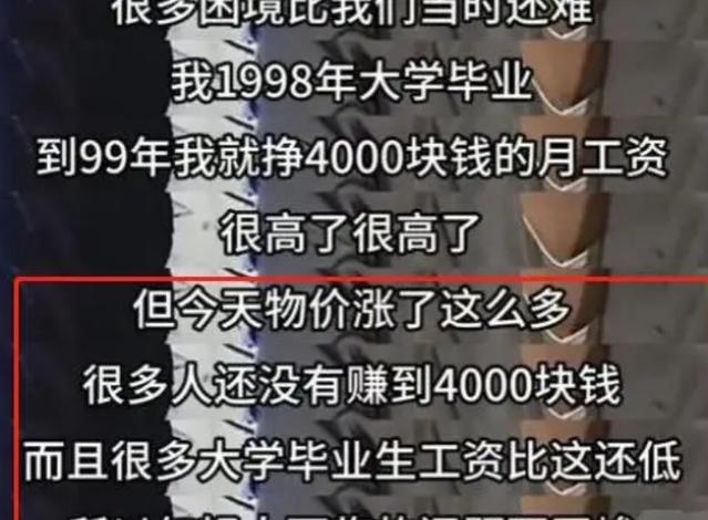 李佳琦“哪李贵了”事件，新的货币单位出现！打工人每日三思吾身