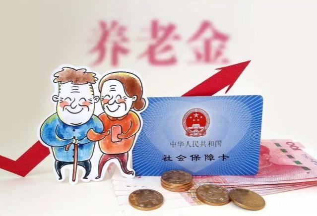 人过世养老金账户怎么处理？