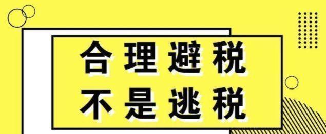 员工工资扣税标准是多少？很多人都不知道！