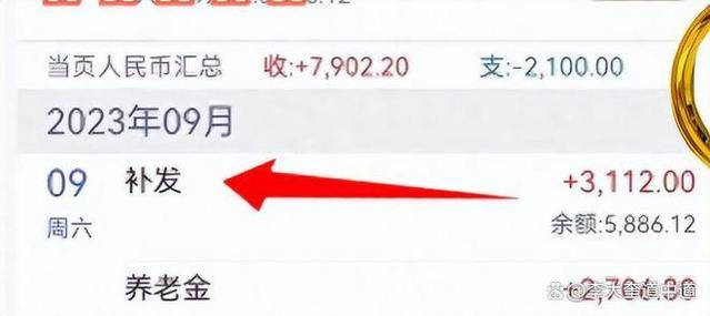 10月开始，部分老人养老金养老金迎来重算，增长多少钱是怎么算？