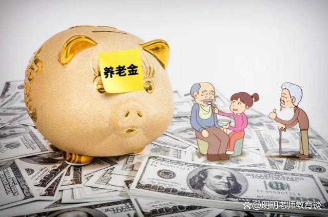 9月份养老金重算补发会到账吗？企退职工人均补发900元是否属实？