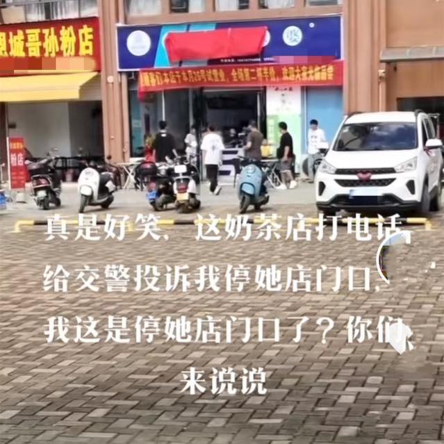 奶茶店对面摆摊卖奶茶，广西女子被老板举报后，指责老板太没格局