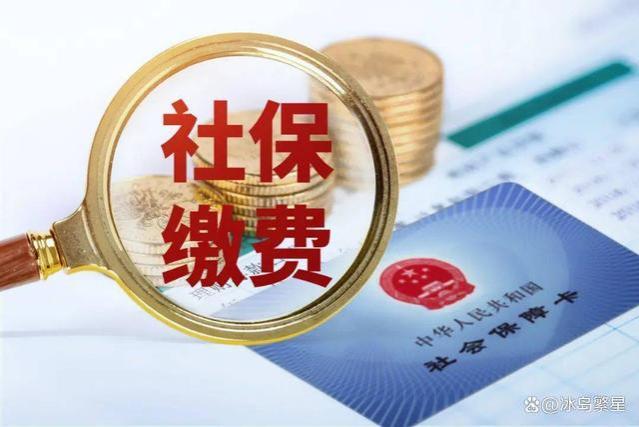 社保一次性补缴20万，一个月能领多少养老金？划不划算？