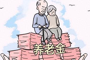 年满60周岁的城乡居民补缴4万元，如何提升他们的养老金水平？