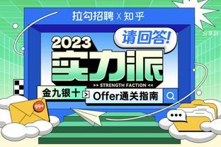 助力青年就业提效 拉勾招聘联合知乎启动金九银十招聘系列公益活动