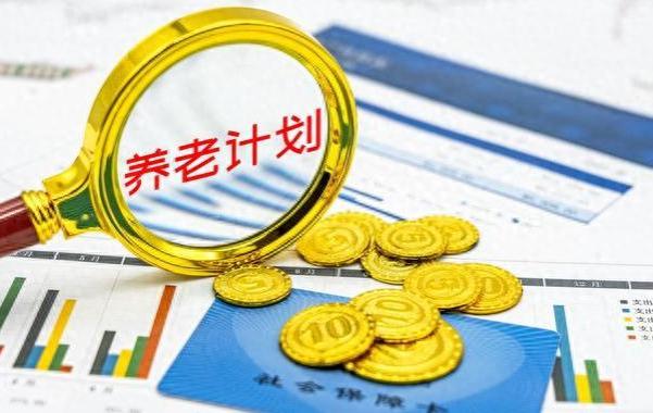 定了！全国31个省农村60岁老人养老金标准，每人每月1700元！