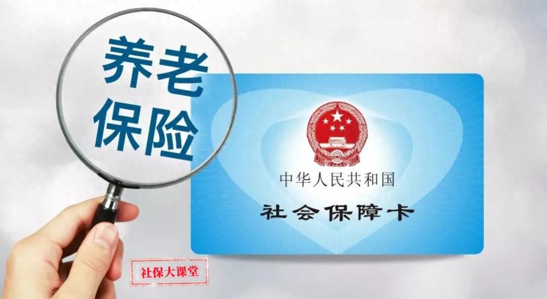 交了16年社保，上个月退休，算出养老金后惊呆了！咋回事？