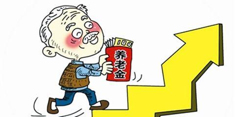 养老金连年“上涨”，为何吐槽声还是不停？退休人员说出了大实话