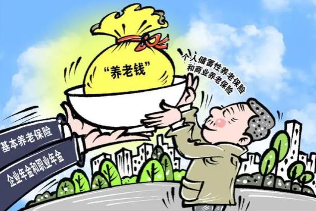 确定了！全国31个省农村60岁老人养老金标准，每人每月领多少钱？