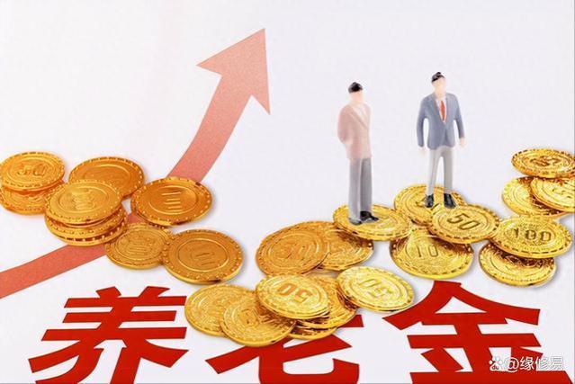 重磅消息！养老金10月起重算补发，工龄40年或可获3200元以上补贴