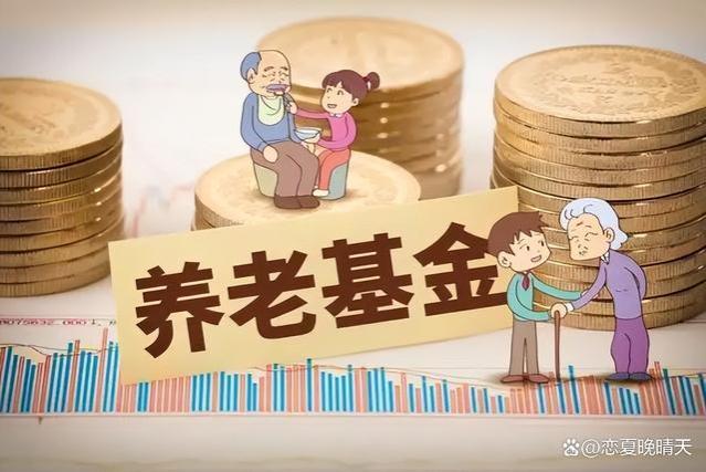 深圳社保三个档次，领取的养老金是一样的吗？